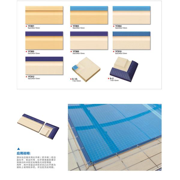 115x240mm Ceramic Pool Decking Tiles Glazed Edge Anti-Slip