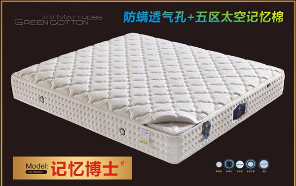 Bedroom King Size Natural Latex Mattress , 100% Latex Foam Mattress Bacteria