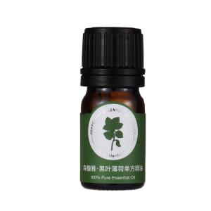 China therapeutic KWS Aroma Diffuser Essential Oil Peppermint wholesale