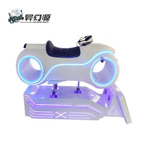 China 9D VR Motorcycle Simulator Shopping Mall Acrylic Virtual Reality Games Simulator wholesale