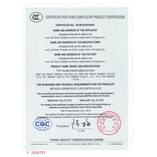 300V PVC Sheathed Cable 0.3-10mm2 With Stranded Bare Copper Core