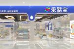08-QSGDS001, Luxurious High-end Maternity & Baby Store in Jiangxi Jiujiang