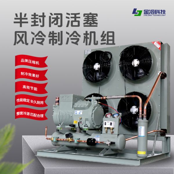 6P Automatic Air Cooled Condensing Unit | With Cooling Fans for Cold Room & Chiller Refrigeration Systems