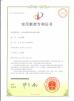 Henan Yuanda Boiler Co., Ltd. Certifications