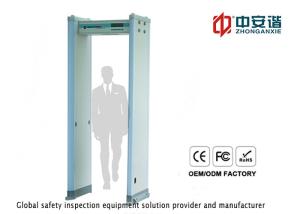 China 300 Level High Sensitivity Door Frame Metal Detector Archway 18 Zones Government wholesale