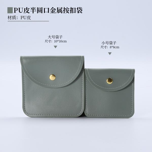 Elegant Luxury Noble Eco Friendly Biodegradable Vegetable Leather Apple Leather Pineapple Leather New PU Leather Metal Snap Bag Jewelry Bag Bracelet