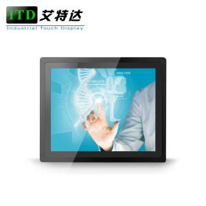 China Rugged Sunlight Readable LCD Monitor Multi Touch Display Panel Mounted High Bright 17 Inch wholesale