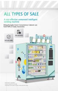 China 24 hours self-service store drinks vending machine wholesale