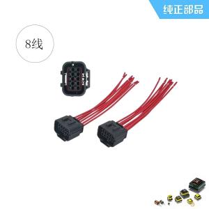 China SH360HD-6EGR Valve Plug 8 Wires For Sumitomo wholesale