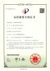 Hunan Sunny Intelligent Machinery Co.,LTD. Certifications