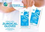 CE Certification Disposable Exam Gloves Natural Latex Surgical Gloves