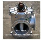 Marine Seawater Filter AS350 CB/T497-2012 With MGPS-Marine Growth Prevention