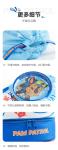 CHILDREN'S WATERPROOF SWIMMING BAG DRY WET SEPARATION BACKPACK NEW WOOF TEAM