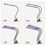 500lm/W Ra80 Succulent Led Plant Grow Lamp