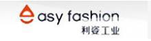 China Easy Fashion Metal Products Co., Ltd. logo
