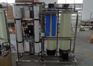 China Pure Water Treatment Plant Ro System / Residential Reverse Osmosis Unit on sale
