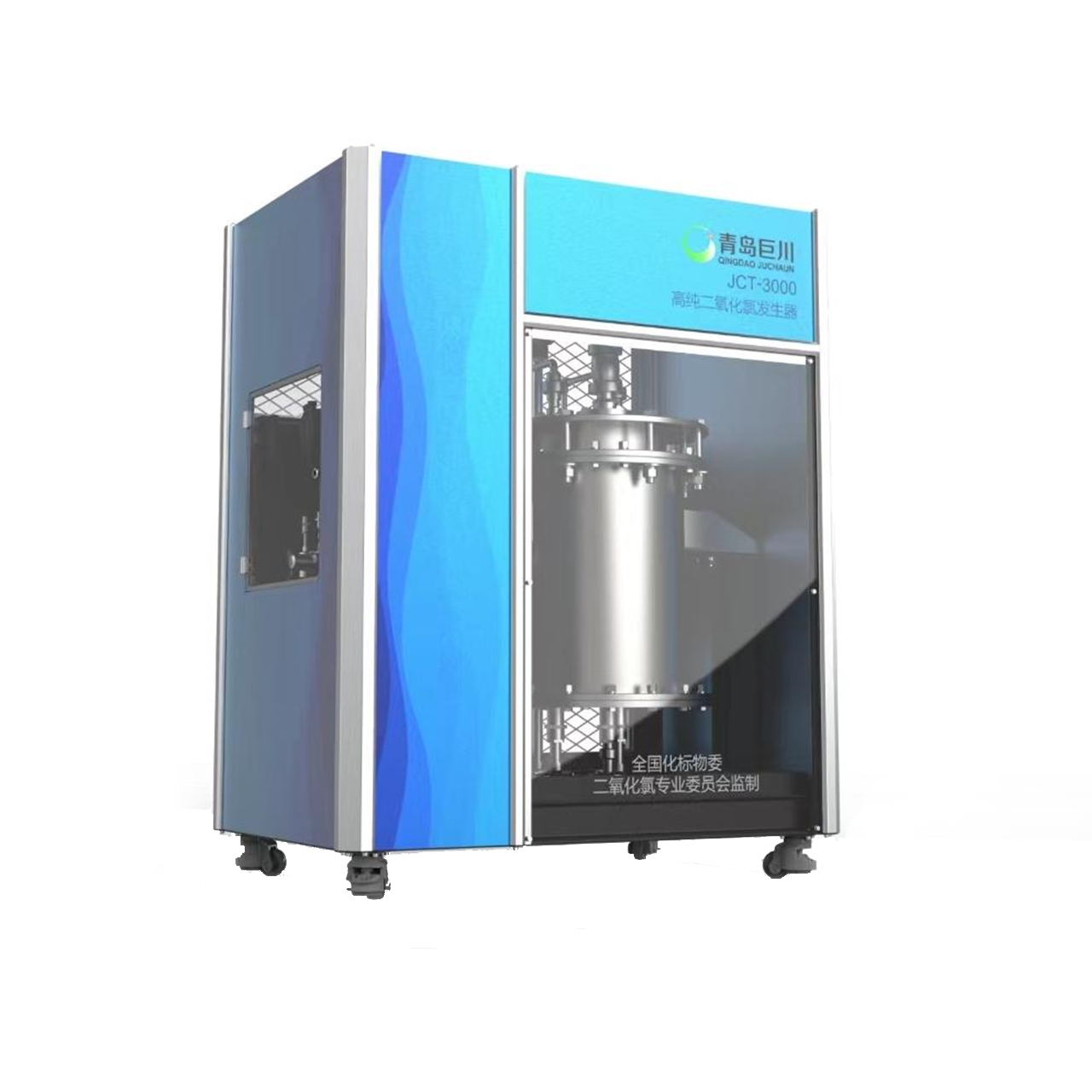 JCT Sucrose Type Chlorine Dioxide Generator Next Generation Water Treatment Machinery
