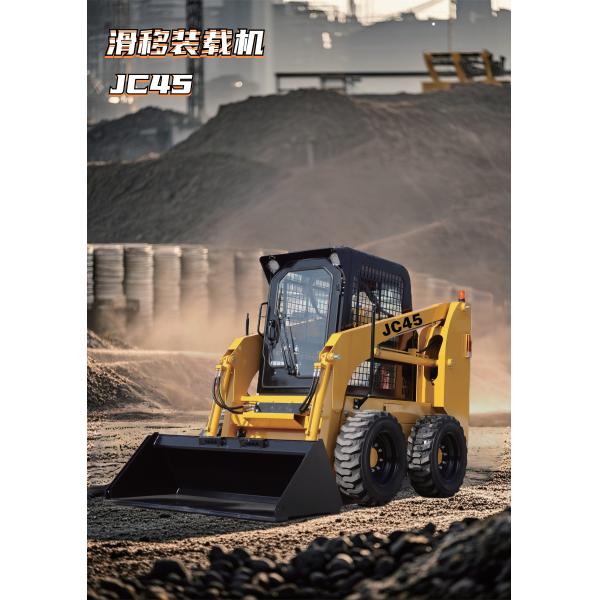 SNSC JC45 Skid Steer Loader 700KG Multifunction Construction Equipment