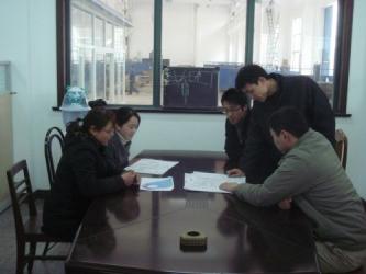 Guangdong Uchi Electronics Co.,Ltd