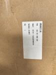 CE311 444-311-000-031 Piezoelectric Accelerometer