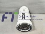 Outside Separator 1625481100 Atlas Copco Alternative Separator Filter