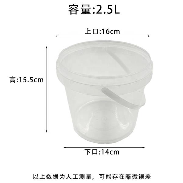 Customize Round 300ml 500ml 750ml 1L Clear Plastic Bucket Pail with Customizable Size