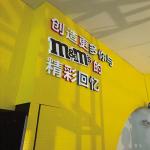 Wall 3D carved PVC letters acrylic crystal signboards customized billboards