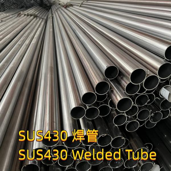Quality 430 SUS430 1.4506 Stainless Steel Welded Tube 2D Surface  32*1.5 Used For Car Exhaust Pipe for sale