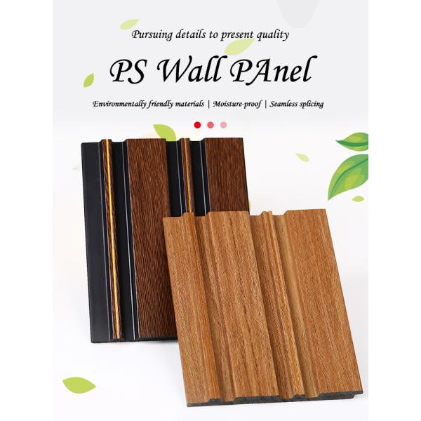 Waterproof PS Wall Panel Seamless Splicing Board For Indoor Decoration