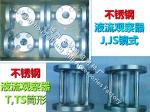 CB/T422-93 flow observer of marine fluid Observer - stainless steel liquid flow