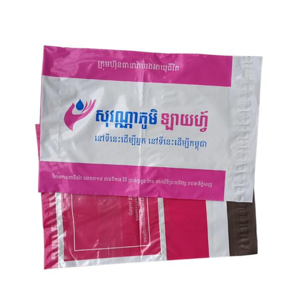 2.0 mil 10x13 pink poly mailing bag poly mailer bag courier sacthels postal bags