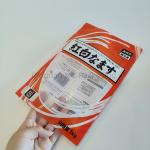 OEM ODM 3 Side Seal Bags For Frozen Food Dumpling Seafood Shrimp Packaging