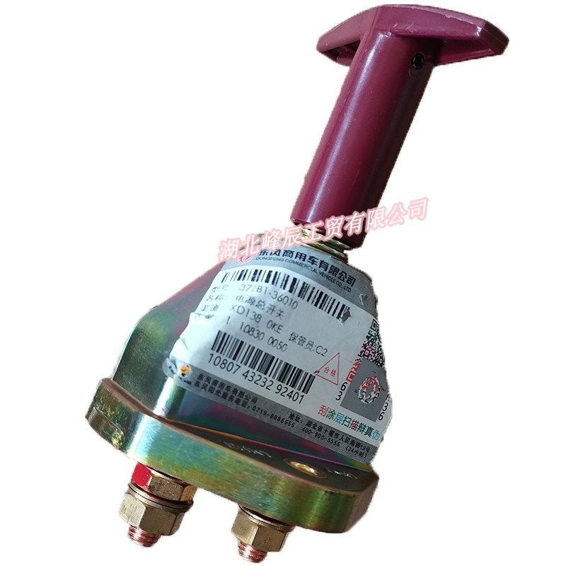 Dongfeng/Dcec Kinland Engine Parts Auto parts for Truck Electrical System Main Power Switch 37ZB1-36010