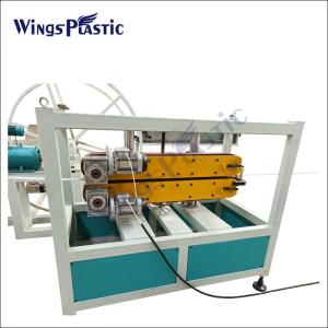 China 150kg/H HDPE Pipe Making Machine LDPE Polyethylene Pipe Production Line wholesale