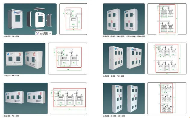 Durable 4-Unit SMC Gas Meter Box with Corrosion-Proof
