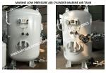 A1.0-3.0 marine air cylinder-A1.0-3.0 marine low-pressure air cylinder-A1.0-3.0