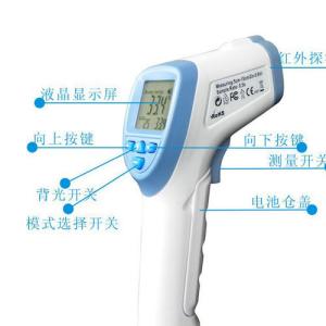 China 3 - 5cm Non Contact Type Thermometer , Blue White Medical Temperature Gun wholesale