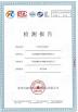 Suzhou Lingyao Intelligent Equipment Co., Ltd. Certifications