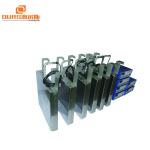 Side Type Waterproof 520*450*100mm Piezoelectric Ultrasonic Immersible