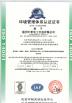 Wenzhou Longsun Electrical Alloy Co.,Ltd Certifications