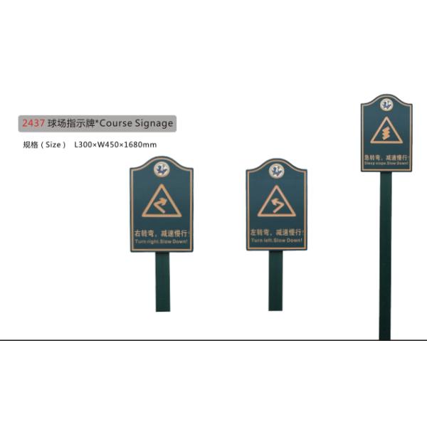 course signage