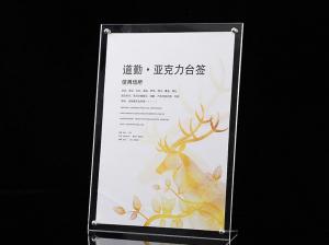 China Modern Perspex Photo Frame Acrylic Floating Picture Frame Wholesale wholesale