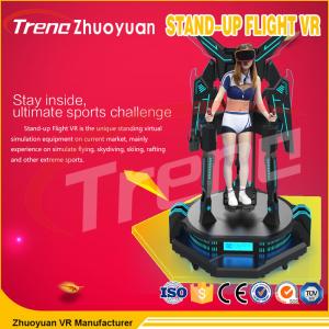 China Thrilling Entertainment Flight Simulator Machine Cockpit Flying Movement wholesale