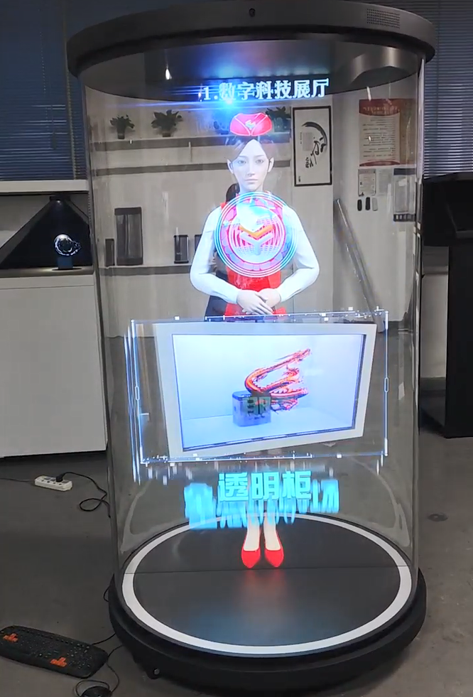 MPG Video Format 75 Inch Holograms 3D Digital Signage with Audio 8 ohm 5W Dual Speakers and Life Size Holographic Display