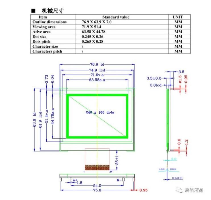 TN STN HTN 240 160 COB COG Dot Matrix LCD Display Screen Module