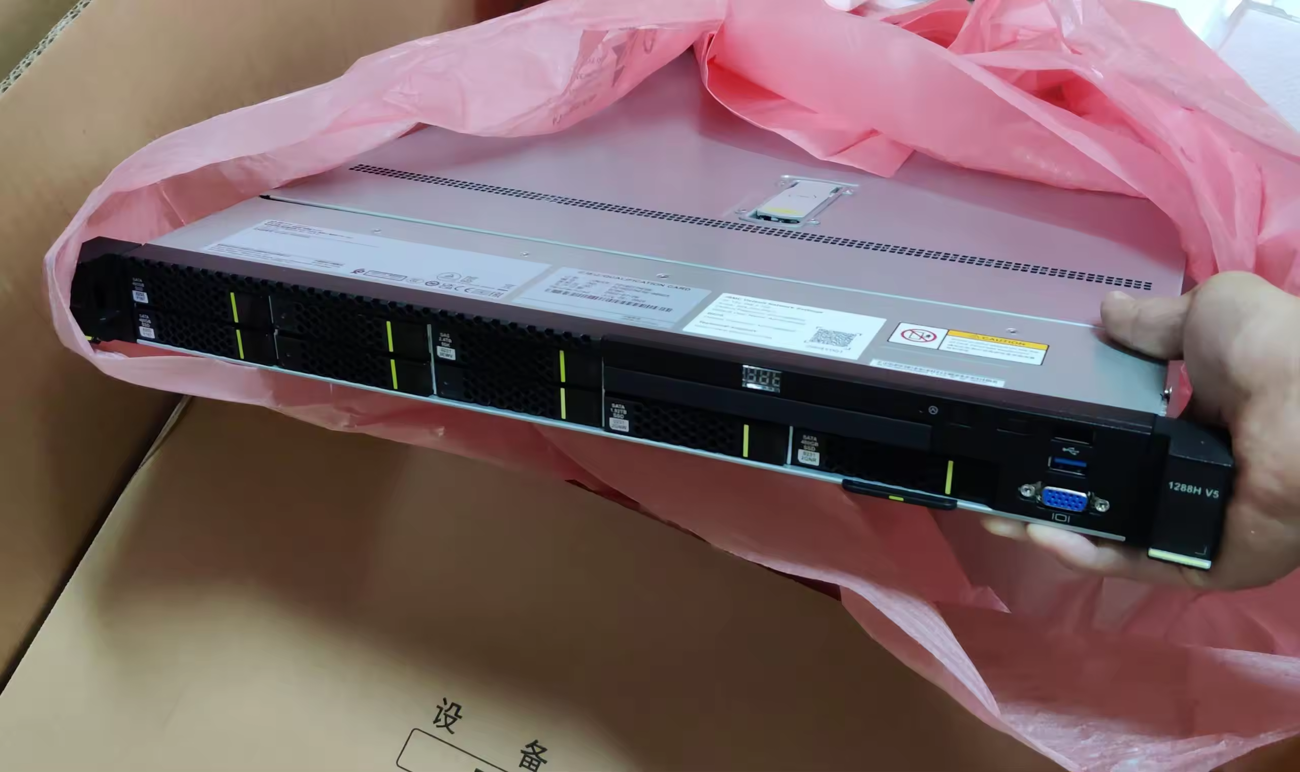 FusionServer 1288H V5 1U 2-socket Rack Server 1288hv5 with 900W Power Supply