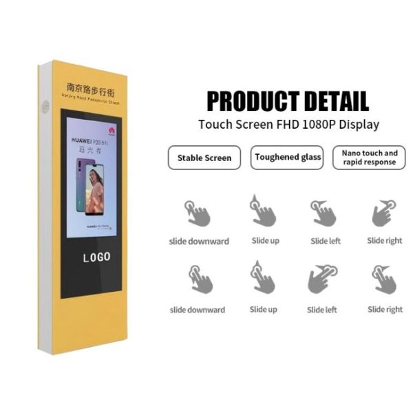 55 inch all-round outdoor waterproof vertical advertising machine with protection
