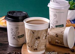 China Disposable coffee cups Double wall kraft paper cup 8oz/14oz/12oz/16oz/22oz wholesale