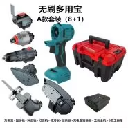 MAIKE Rechargeable Wrench Electric Drill Electric Chain Saw Adapter Multi-function Power Tools Combo Set