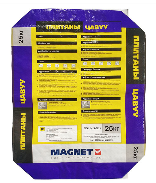 70cm Woven PP Valve Bags Uncoating Architectural Gypsum Plaster Bag